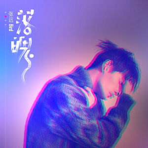 五星视频38星币观看
