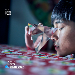 济南摩羯夫妻主
