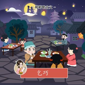 工藤拉拉电影免费观看
