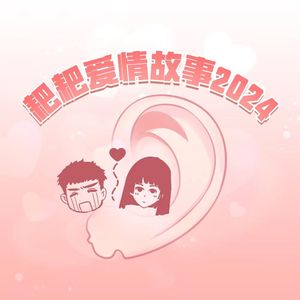 性一交一伦一伦一视频
