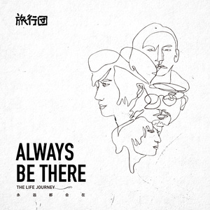 亚洲AV㊙️无码相泽南高桥
