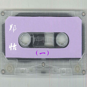 我的两个体育老公一言和子韬的背景故事
