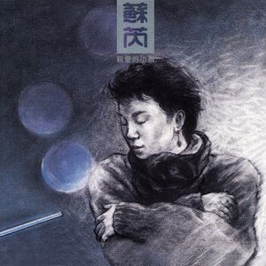 工藤拉拉电影免费观看
