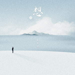 东北二嫂户外直播的录屏在哪里
