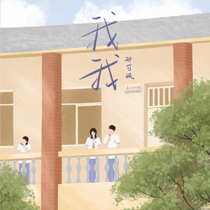 改造娇妻晓雯最新章节更新小说
