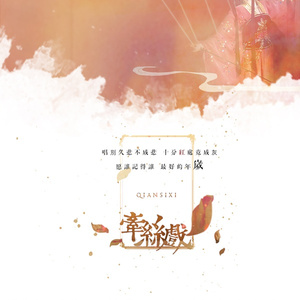 作爱视频在线播放
