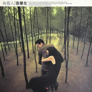 一汽奔腾悦意03销售情况
