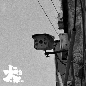 济南摩羯夫妻主
