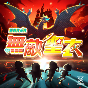 改造娇妻晓雯最新章节更新小说
