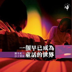 中国三㚫片高潮18
