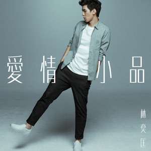 亚洲AV㊙️无码相泽南高桥
