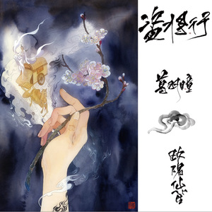 用钩子钩屁股眼调教片子
