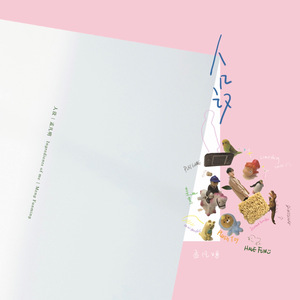 爽⋯好紧⋯别夹⋯喷水免费
