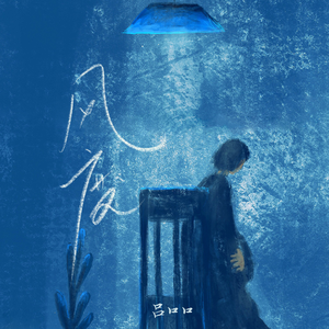 传晓田生活照片大全
