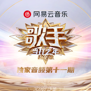 济南摩羯夫妻主
