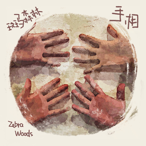 工藤拉拉电影免费观看
