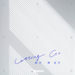 美女操逼视频软件
