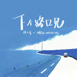 3D劳拉大战大马和小山在线观看
