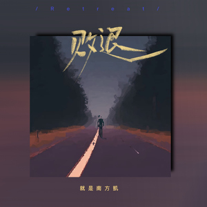 中国三㚫片高潮18
