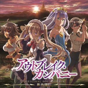 东北二嫂户外直播的录屏在哪里
