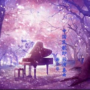 济南摩羯夫妻主
