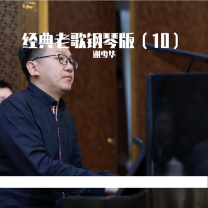 爽⋯好紧⋯别夹⋯喷水免费
