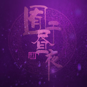 范冰冰高潮水多好紧好爽视频
