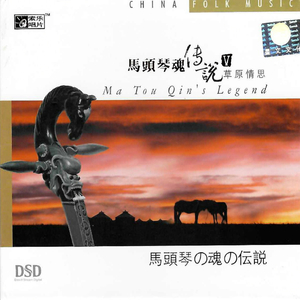 济南摩羯夫妻主
