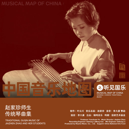 被几个男摁着强进了好爽视频
